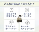 Instagram投稿用画像作成いたします 想いをカタチに、ちゃんと伝わるお手伝い イメージ2