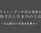 学生トレーダーが追い求めたトレード方法を教えます 初心者でもにわかるトレード法を教えます。(FX/バイナリー） イメージ1