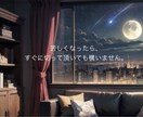 悩み相談、愚痴聞き等、あなたの心と対話します 現役精神科ナース、あなたの心に寄り添いサポート。 イメージ3