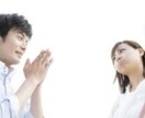 複雑恋愛/心のトゲ・キズを癒やします 大人の恋愛問題あなたのお気持ちの絡まった悩みをほぐします イメージ6
