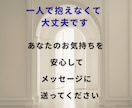夫婦関係に疲れた心を受け止めます 一人で抱えた苦しさを言葉にして整理しませんか イメージ8