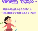 何を聞けばいいかわからないAI初心者さん歓迎します AI初心者OK仕事や日常でどう使うか一緒に整理します イメージ5