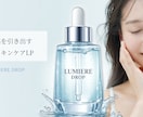 女性向けLPデザイン制作します 美容・韓国風デザインも対応可能です イメージ2