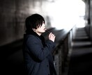 沈んだあなたの心に寄り添います 流れを読むカリスマが相談のります！ イメージ1