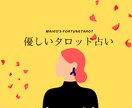 痩せたい方必見！占いでダイエット成功への道教えます 西洋東洋占いでダイエットを成功させましょう。 イメージ1
