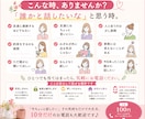 40代・50代女性へ｜同世代の話し相手になります 友達や人と会うのはちょっと面倒な時、ただ誰かと話したい時に。 イメージ2