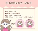 ゆるっと優しい雰囲気のイラストをお描きします SNS用アイコン、似顔絵、プレゼント等にどうぞ❁⃘* イメージ2