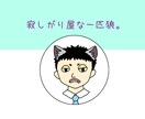 SNS用おもしろい一言ヘッダ－とアイコン作成します その人らしい自己紹介にもなる一言ヘッダーとアイコンです イメージ2
