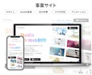 Figma/XDからStudio実装代行します LP1ページ◎｜PCデザインだけで◎｜内部SEO◎ イメージ9
