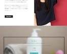WIXでWEBページ制作します オリジナルヘッダー作成　低価格、短期間で提供します。 イメージ2