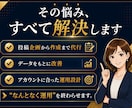 現役コンサル監修⭐︎ X運用代行30日間いたします プロに任せるX(Twitter)最初の一歩から並走します。 イメージ4