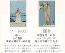 既読無視・返信が遅い彼の心理と次の一手を占います 返事がない夜、眠れぬ心に寄り添います イメージ6