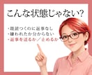 既読・未読無視　連絡する？待つ？一緒に判断します 既読スルー／未読スルーの恋に悩んでいる方へ イメージ2