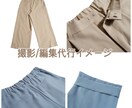 カメラマンによる商品画像の撮影代行を行います 商品画像撮影代行 1商品(10枚まで)　8000円 イメージ6
