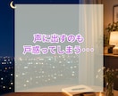 子育てのモヤモヤをチャットでお聴きします ☘️子育ての誰にも言えないモヤモヤや不安を話せる休憩室☕️ イメージ4