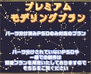 立体感と丁寧な物理演算こだわり高可動モデリングます ふわっと髪がなびく映えモデリング イメージ1