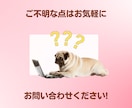 ご自身で変更できる便利なチラシを作成しますます ⭐︎無料のCANVAで編集できます！後からの変更もカンタン！ イメージ10