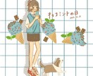 ほっこり色のカットイラストをお描きします これからチラシやマップなどを作ろうとしているあなたへ◎ イメージ3