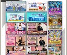 魅力を引き出す高品質なバナーを作成します バナー広告、サイトトップ画像、SNSヘッダー、アイキャッチ イメージ3