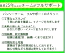 業界25年のプロが伝わるチラシを制作しますます 丁寧なヒアリングでイメージ通りのデザインに仕上げます！ イメージ2