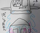 色々なデザインご提供します バケツ式消防車があったらいいなぁ！ イメージ1