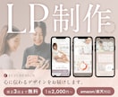 あなたの想いを形にします 楽天/Amazon/Yahoo!/SNS等対応 イメージ1