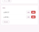 サロン向け顧客カルテ・来店管理を提供します 月額無料！来店履歴・フォローメールを自動管理 イメージ4