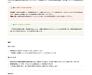 警察官・消防官も対応の公務員小論文添削します 元公務員が添削｜実績500件超で丁寧に伝わる文章へ イメージ4