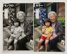 モノクロ写真を高画質にしてフルカラーにします 古い写真もフルカラーに生まれわかります！高画質化も対応！ イメージ1