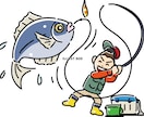 初めての海のルアーフィッシング優しく教えます 海のルアー始めたい！でも何を準備すれば…優しく教えます！ イメージ1