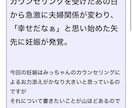 長年のレスの解消法お伝えします 3年5年のレスを解決してきたカウンセラーにお任せください イメージ7