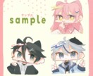 格安&商用利用可！可愛いミニキャライラスト描きます 0からキャラデザも可能！立ち絵にもお使いできます イメージ4