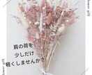 気軽な雑談からご相談までまるっとお話しお聞きします のんびり40代主婦とお話ししましょう イメージ1