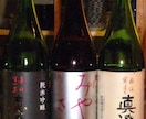 お祝いやパーティにふさわしい日本酒をセレクトします 毎月日本酒を嗜む会を主催して25年、味わった銘柄2,000種 イメージ1