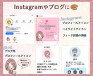 商用可☆インスタ・ブログ始めやすい価格で描きます インスタ、挿絵、ブログ吹き出し、X、HP、チラシ、表情セット イメージ2