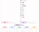 Canvaで可愛い家計簿・管理表を作成します 大人可愛い印刷用テンプレを作成 イメージ2