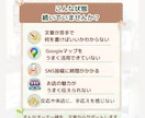 Googleマップで選ばれる文章に整えます ｜文章が苦手なオーナー様へ｜お店の魅力を伝わる文章で来店へ！ イメージ2