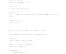 LP原稿のたたき台を即日で作成します AI活用で10パターンのLP原稿のたたき台を高速納品 イメージ2