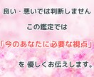 あなたと彼との心の距離をタロットで濃密に占います あの人との関係は近い？遠い？二人の今後をタロット鑑定します イメージ5