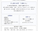 お二人の本質、相性、本音を深く鑑定します 四柱推命×タロットカード　潜在意識から今後の流れまでを鑑定 イメージ6