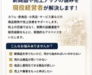 商品開発・経営相談承りますます アイデアから販売戦略まで提案します イメージ2