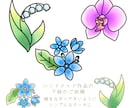 お花や葉っぱ、植物のイラスト優しいタッチで描きます ナチュラル〜リアルタッチのテイストでお花や植物をお描きします イメージ7