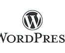 WordPressの表示速度を改善（高速化）します PageSpeed Insights モバイル100点の実績 イメージ1