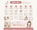 子どもの習い事教室のHPを制作します 保護者目線で「ここなら通わせたい」が伝わるサイトへ イメージ5