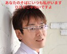 HSP気質&人間関係で悩む会社員の方、悩み聞きます アドラー心理学の課題の分離で、生きづらさを解消しましょう！ イメージ4