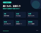 ココナラ販売を効率化！顧客対応GPTを提供します 問い合わせ・納品・リピートを3人のAI秘書が支援 イメージ7