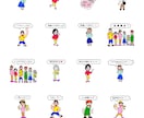 LINEスタンプイラスト描きます 8個セットで3,000円から♪（動くスタンプは追加料金あり） イメージ5