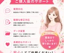 初心者向け！ココナラで売れる出品設計を作ります ココナラで何を売ればいいか迷うあなたへ イメージ9