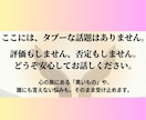 精神科の病気かな？受容共感傾聴しつつ相談乗ります 鬱・HSP・幻聴・気分障害・睡眠障害・対人関係問題等どうぞ イメージ6