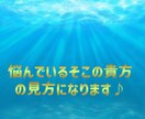 悩んでるそこの貴方へ贈呈します 1人で抱え込まず一緒に解決しませんか♪お問い合わせ下さい。 イメージ1